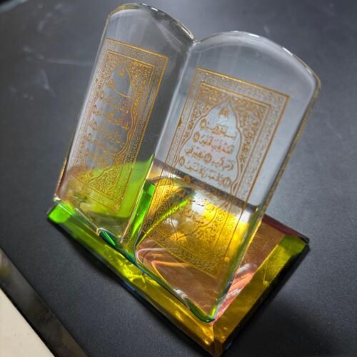 crystal quran