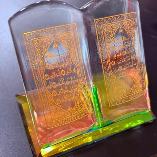 crystal quran