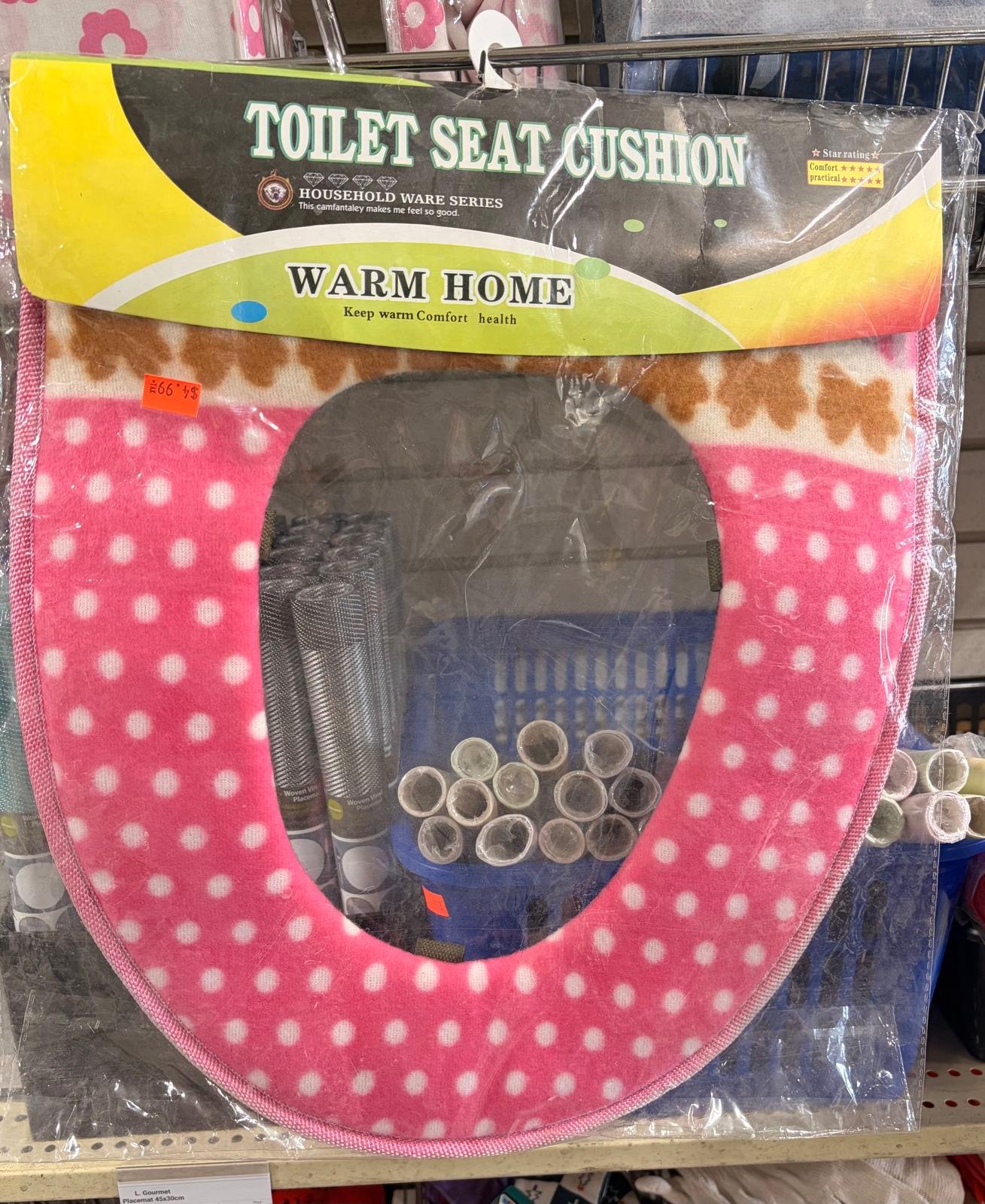 warm toilet seat cushion